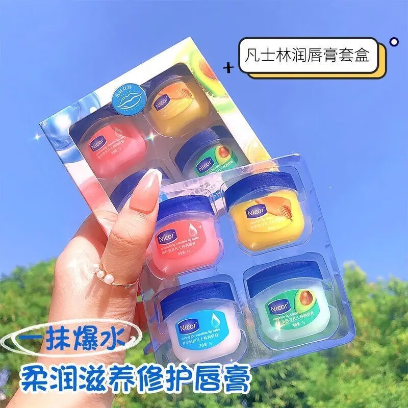 HOWEYA唇膜免洗唇膏防水美妆护肤起皮干裂淡化唇纹 2套12瓶装