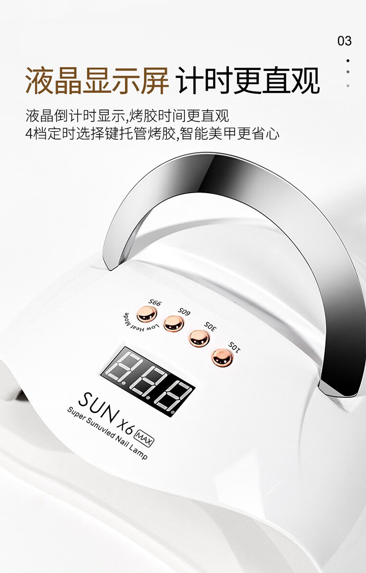 卡洛特（KLUOT） 美甲灯光疗机美甲油胶烘干灯智能LED烤灯初学者新手美甲工具 美甲灯【白色】 1个 X5