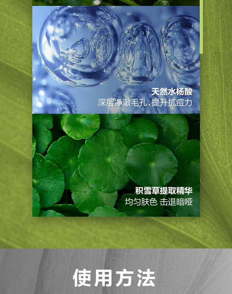 曼秀雷敦（Mentholatum） 曼秀雷敦控油清爽洁面保湿深层清 控油抗痘洁面乳 50gx3