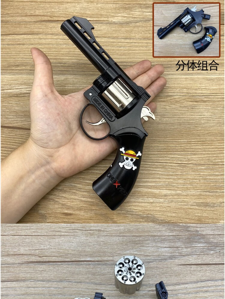 雅迪金属合金左轮玩具枪不可发射1205左轮砸子炮枪8090怀旧纸炮火炮枪