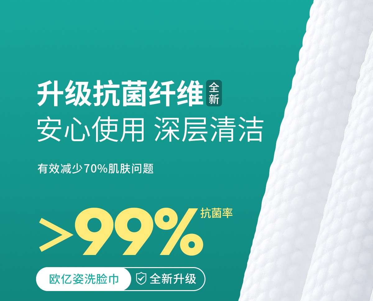欧亿姿（oeiez） 纯棉洗脸巾加厚一次性洁面巾擦脸巾家用抽取式洗面巾纸化妆棉 【加厚75%】珍珠纹100抽*6包