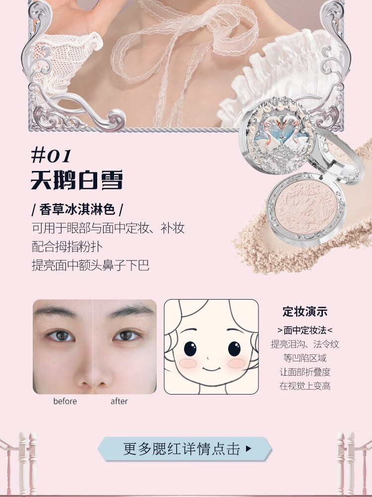 花知晓 天鹅芭蕾allin彩妆大礼盒全套彩妆礼盒女友礼物 allin大礼盒