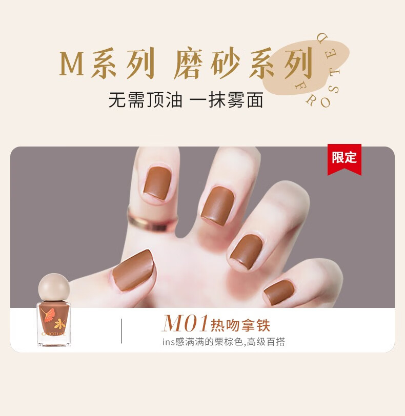 稚优泉（CHIOTURE）印章指甲油女持久不可撕拉免烤美甲磨砂哑光封层裸情人节生日礼物 C02 可撕拉底油
