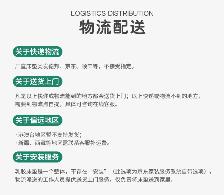 爱德福天然乳胶床垫怎么样?用后一周讲体验感受？