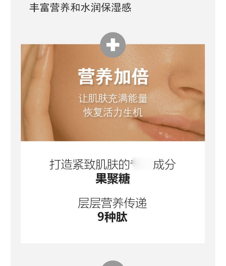 美蒂菲（MEDI-PEEL）面膜玫瑰精华积雪草贴片装补水保湿提亮透明质酸面膜女生 面膜50片(一盒)