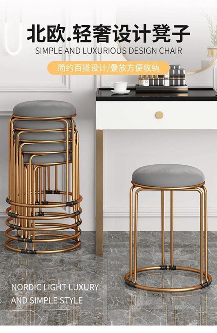 黎尧凳子家用简约铁艺餐凳圆凳子加厚可叠放餐椅北欧方凳沙发茶几凳现代简约卧室梳妆台化妆凳客厅软座换鞋凳 深灰科技布-加粗加厚【金腿46cm】