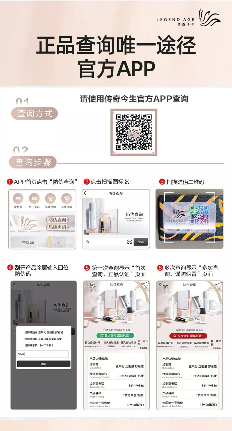 传奇今生唇膏变色润唇膏女保湿滋润防干裂脱皮自然人参版不沾杯不掉色 黑管/2支