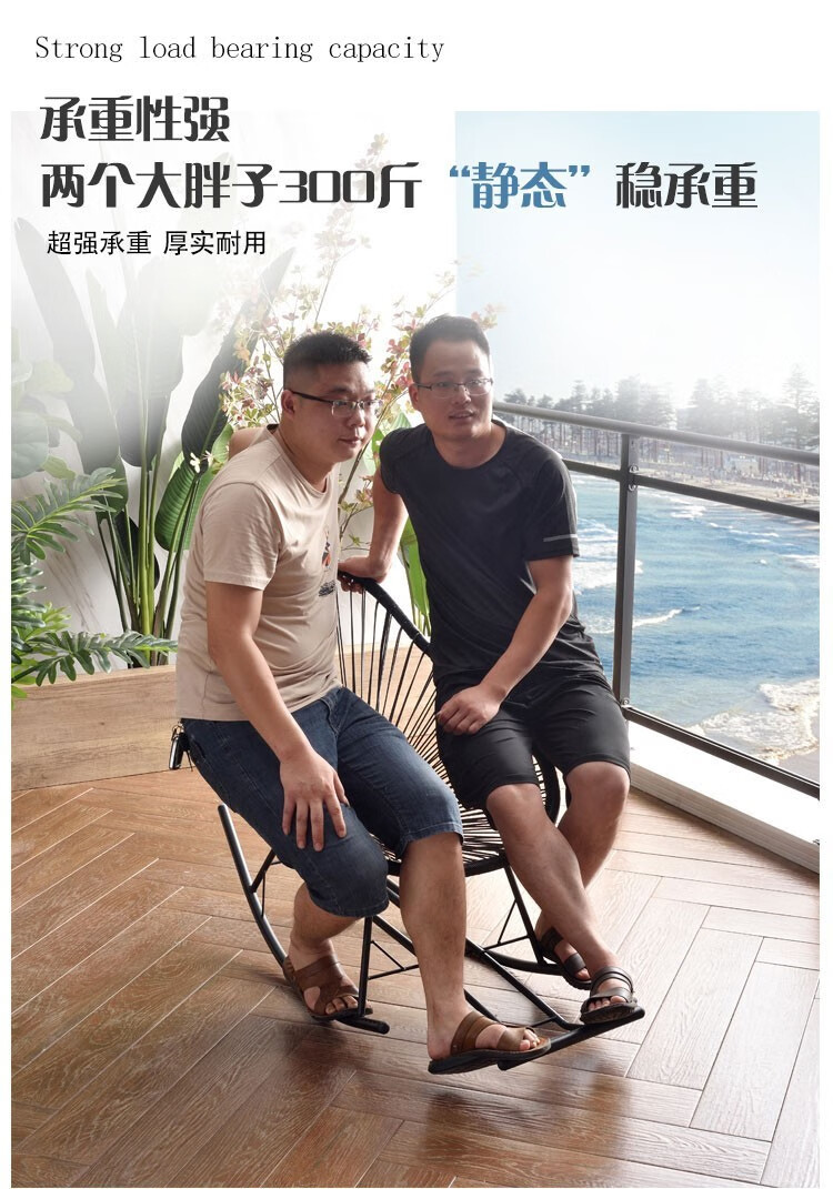 摇摇椅网红逍遥椅创意午休躺椅小户型午睡椅阳台休闲椅家用夏季仿藤椅简约靠背椅户外凳子客厅懒人椅 浅棕色-【经典款】