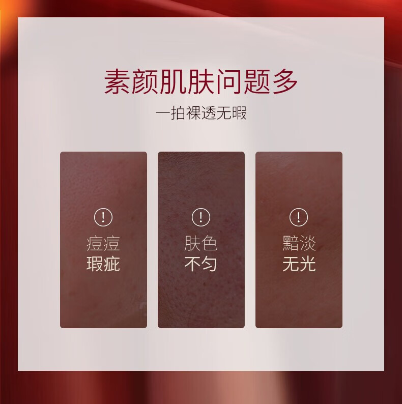 透蜜 气垫bb霜粉底遮瑕素颜霜气垫蘑菇头气垫底妆化妆品A 【升级蕾丝版】亮肤色