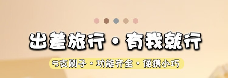 卡洛特（KLUOT）化妆刷套装迷你9支装软毛彩妆刷套装木柄便携旅行款带刷包中秋礼 迷你化妆刷【原木色9件套】