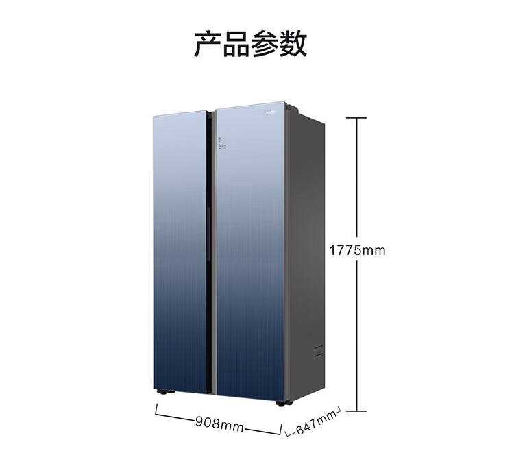 海尔出品统帅冰箱516升双开门对开门一级双变频干湿分储彩晶面板智能