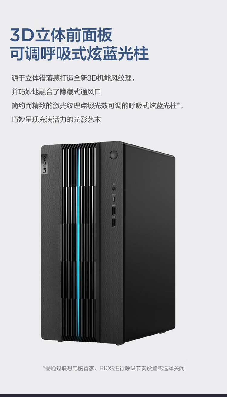 联想GeekPro 2021怎么样？内幕使用评测揭秘