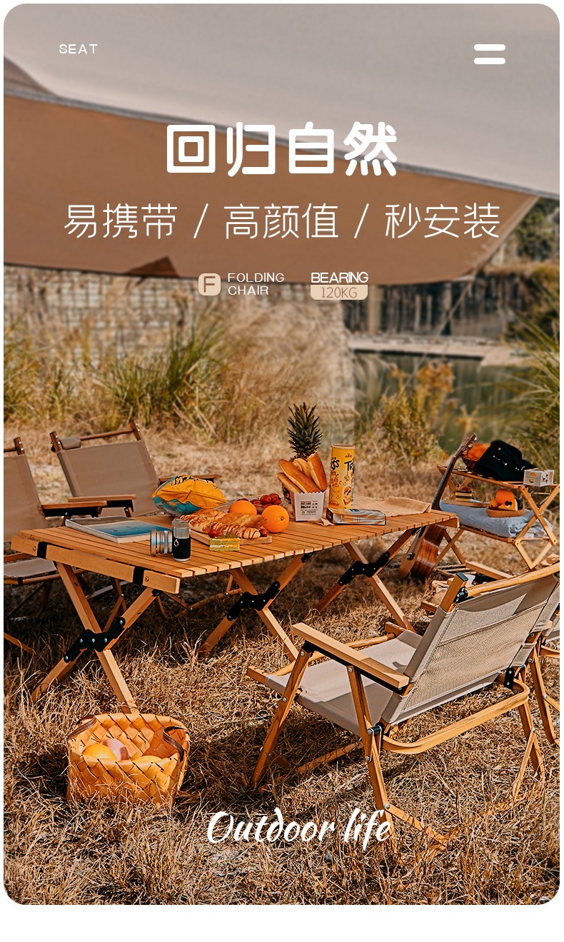 工来工往 户外折叠桌实木蛋卷桌便捷式露营野餐烧烤休闲餐桌自驾游出行旅游车载桌子 易收纳易携带实木桌 黑胡桃色120cm（三腿）含收纳袋