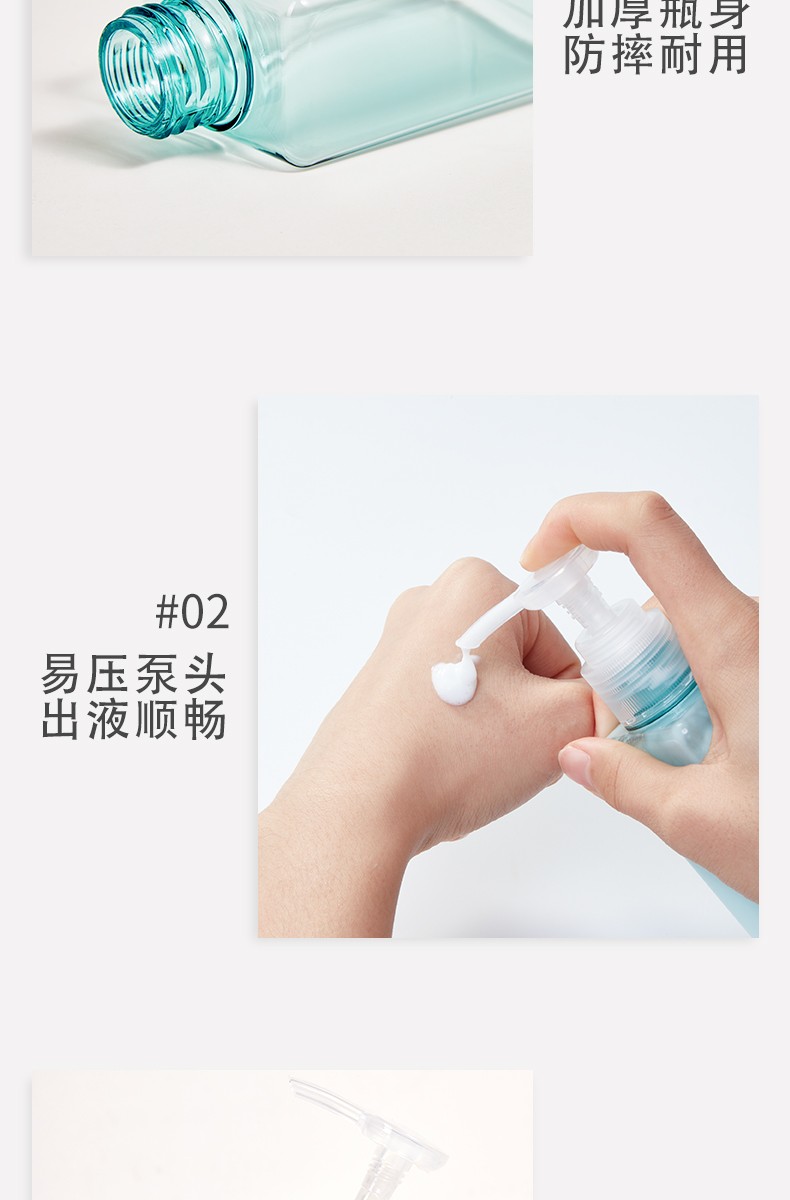 悦美时刻 旅行分装瓶组合装沐浴露洗手液按压瓶空瓶子洗发水洗护瓶出行分装套装化妆品瓶乳液瓶 按压式分装瓶100ml（三件套）