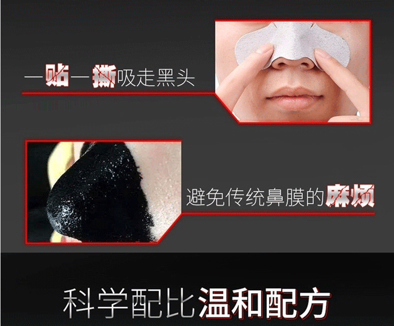 和风雨 男士黑头鼻贴 吸鼻子黑头撕拉式黑鼻头贴鼻膜清洁毛孔粘拔黑头男生 男用草莓鼻t区护理 鼻头贴15片+去黑头面膜（全脸可用）100克