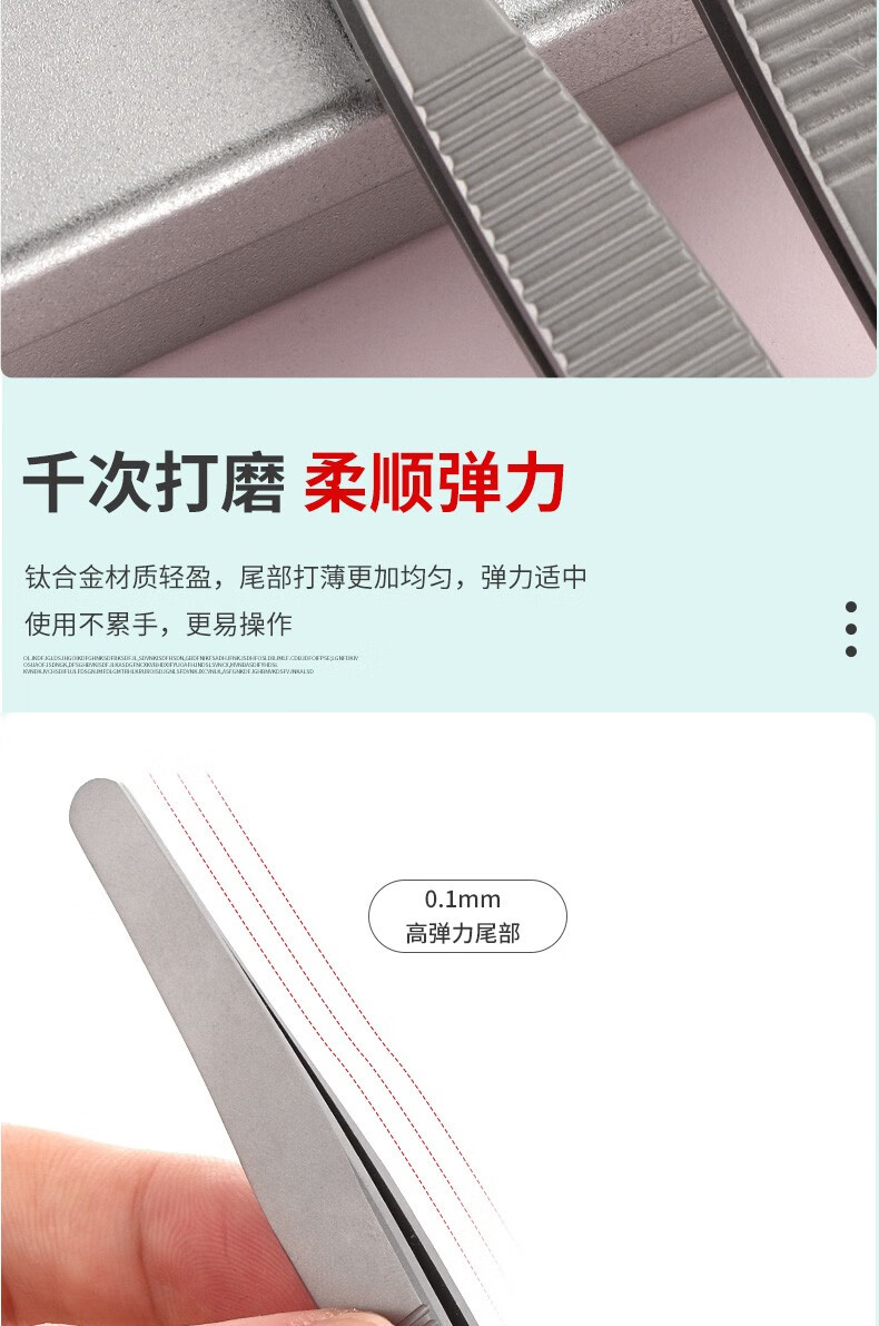 DITI钛合金细胞夹黑头超细美容院专用粉刺镊子无磁挤痘痘去闭口粉刺针 钛合金企鹅细胞夹+钛合金粉刺针