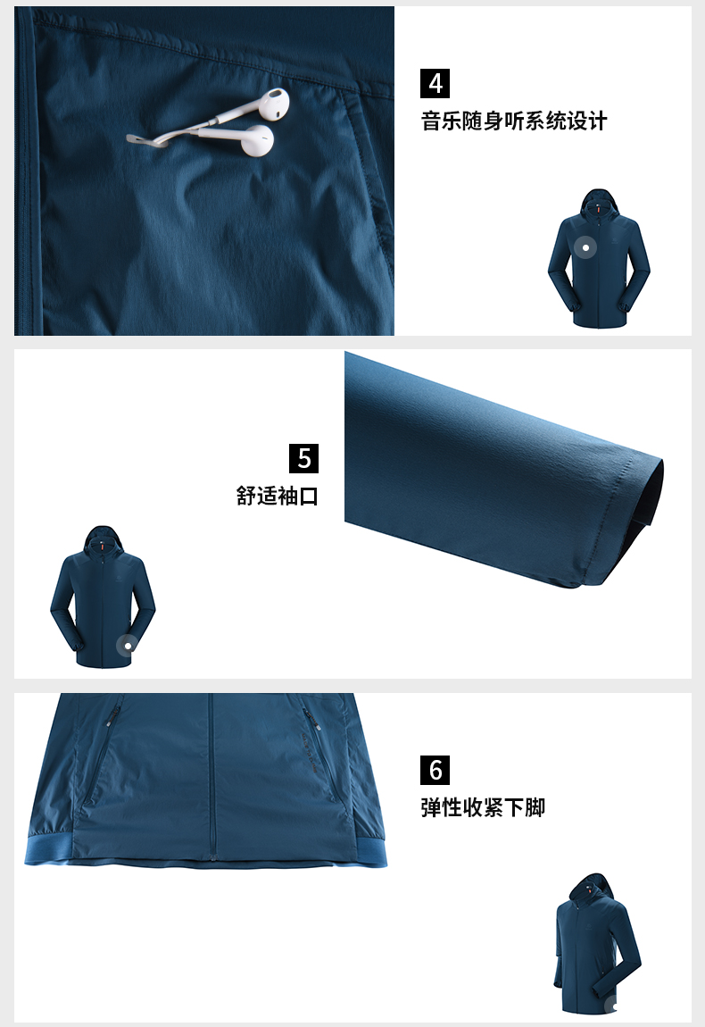 凯乐石皮肤衣_KAILAS 凯乐石 男款皮肤衣 KG610262