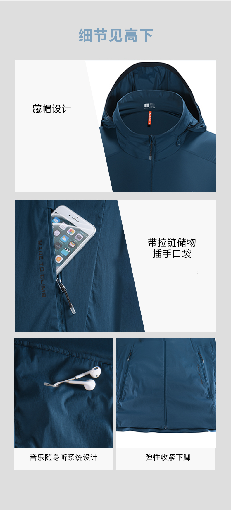 凯乐石皮肤衣_KAILAS 凯乐石 男款皮肤衣 KG610262