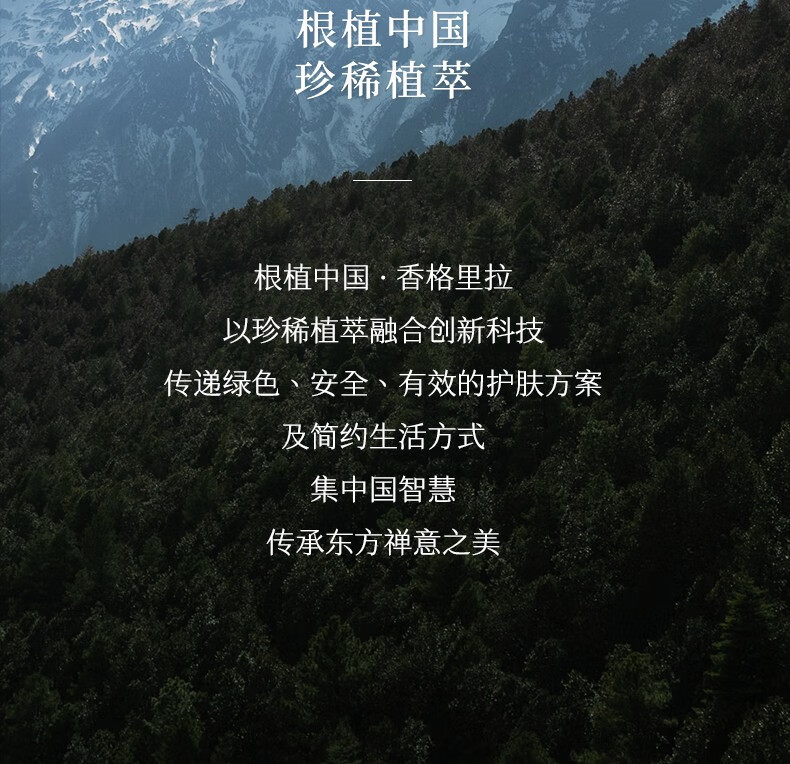 稀物集松茸菌菇氨基酸洁面乳温和不刺激控油清洁毛孔油皮男女士洗面奶 100g