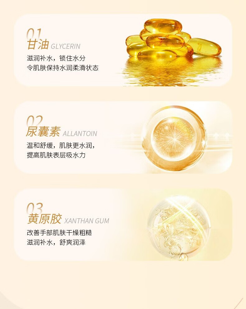 菲脂美妆工具  水蜜桃樱花洋甘菊护手霜100条滋润补水保湿皲裂 100条