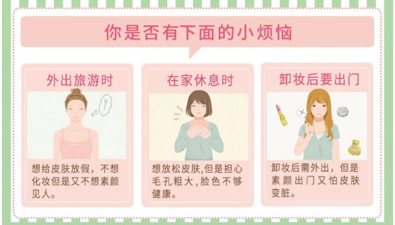 CLUB日本原装出浴素颜晚安粉蜜粉/素颜隔离霜 控油保湿免卸妆 樱花香味 26g 【限定】