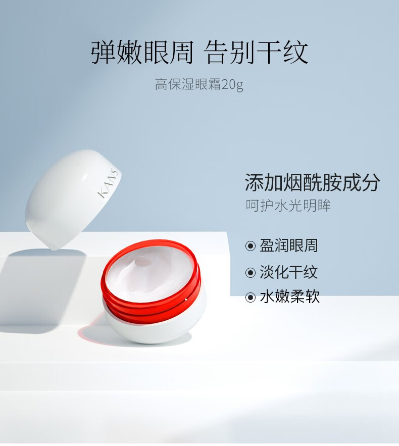 韩束（KanS）护肤品套装红胶囊面膜玻尿酸补水保湿化妆品送老婆女友妈妈礼物 高保湿弹润乳50ml