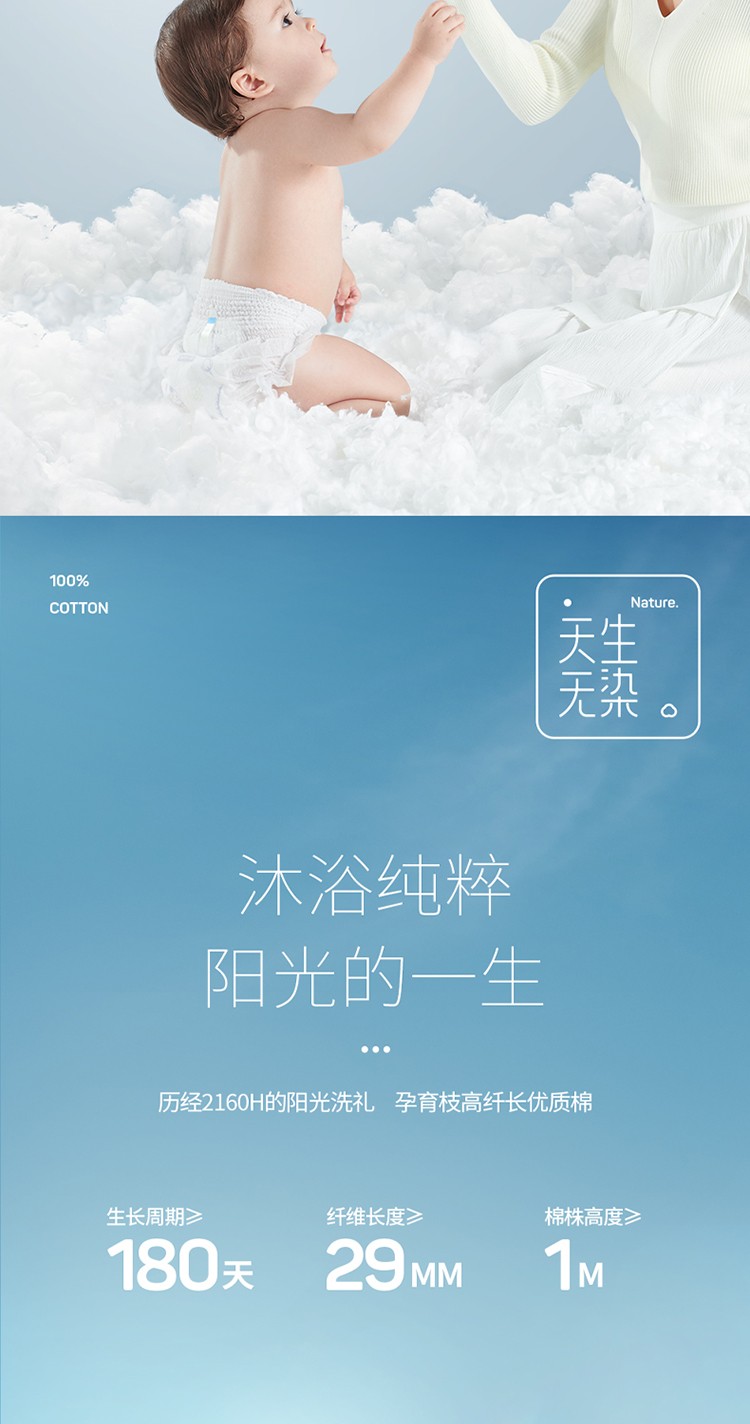 全棉时代【屈臣氏】棉柔巾 一次性洗脸巾干擦脸巾 湿两用不易掉絮 300片
