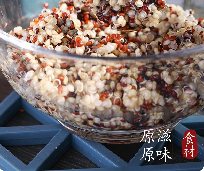 冠粮谷 藜麦米五谷杂粮粗粮青海黎麦饭 轻食代餐饱腹真空包装 三色藜麦500g