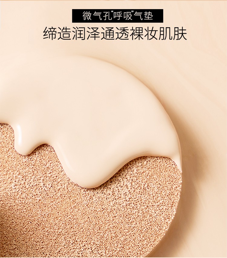 兰可欣气垫bb霜养肤遮瑕不脱妆少女美妆裸妆隔离控油保湿补水混油皮干皮 自然色1盒 15g 【加贈替换装15g】
