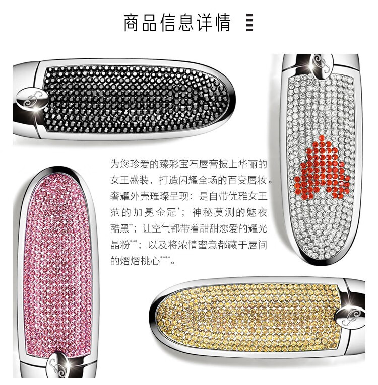 娇兰（Guerlain） 臻彩宝石唇膏壳 口红壳 礼物情人节礼物 女友 宝蓝蝶纹套装