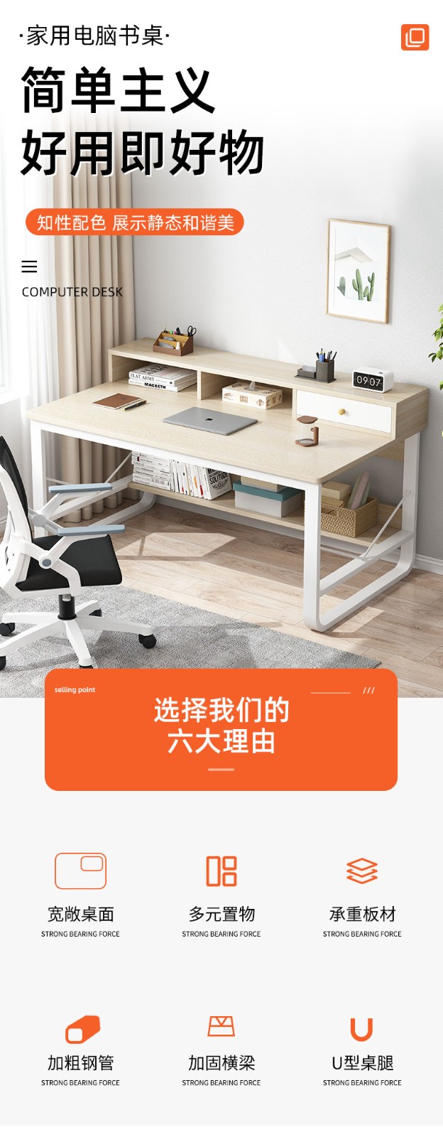 悦美妙电脑桌卧室靠墙桌椅套装学生学习书桌书架组合写字台桌子 【桌架组合】枫樱木100*60CM