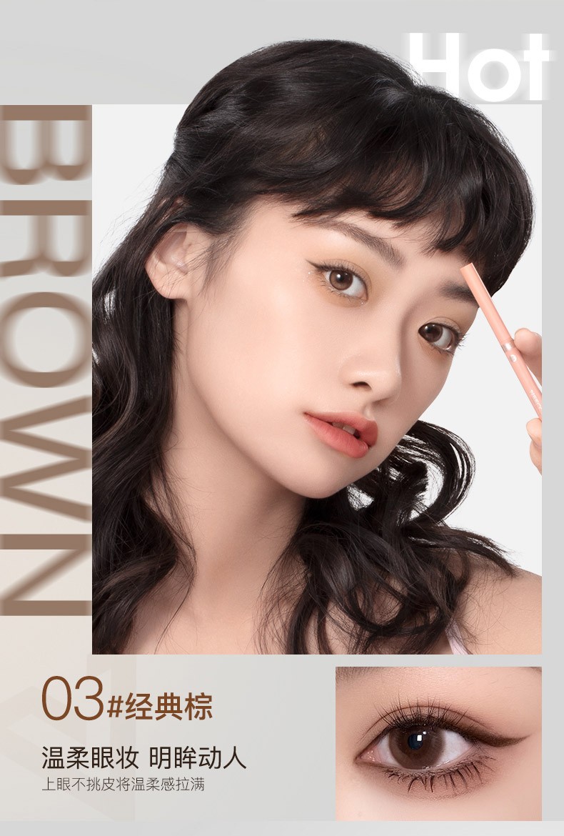 VEECCI唯资眼线胶笔女顺滑显色易上手好画不易晕染新手好画 04#黑色 0.05g