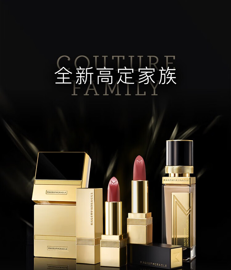 MAKEUP MIRACLE 屈臣氏谜瑞可定制奢金羽柔蜜粉 定妆散粉 M01控油版