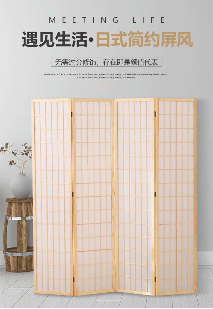 祥朗实木日式屏风隔断玄关现代简约格子屏风帘折叠移动客厅书房卧室酒店影楼宾馆新中式玄关隔断茶室背景墙 原木色 1.8米高X0.44米宽一扇