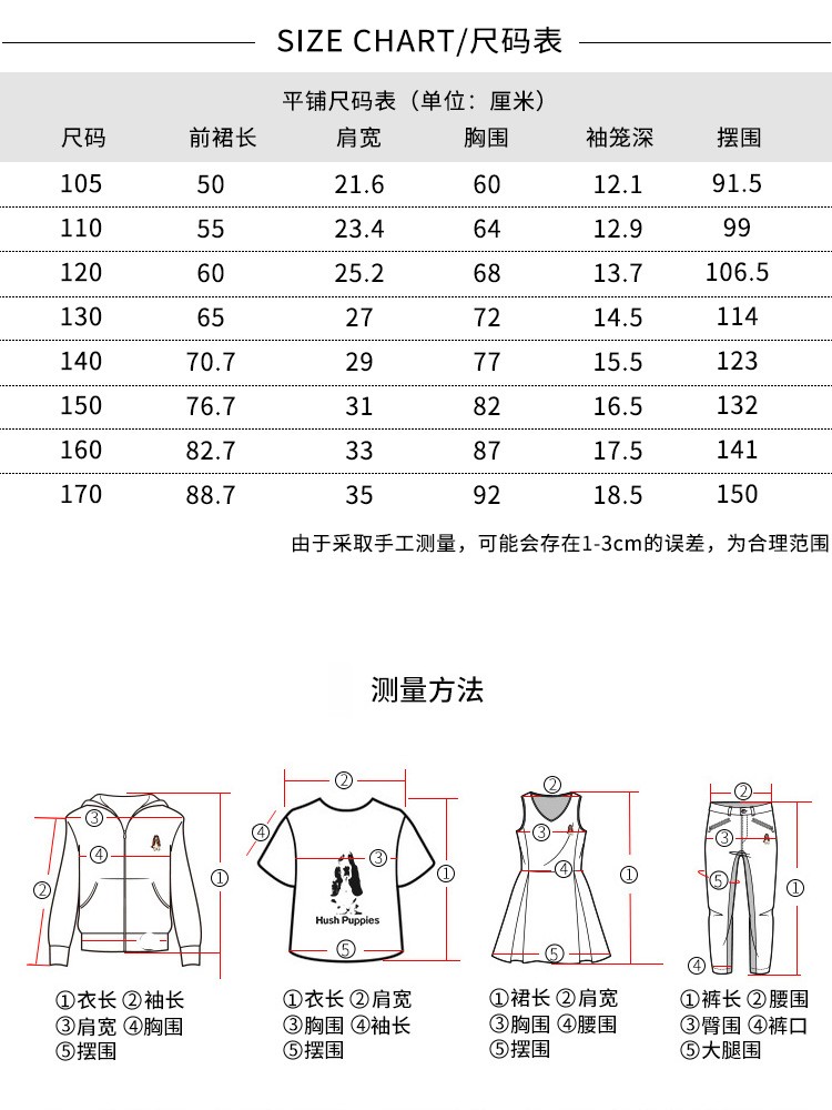 清仓特价！暇步士 女童 夏季花边无袖polo连衣裙 54元包邮 值值值-买手聚集的地方