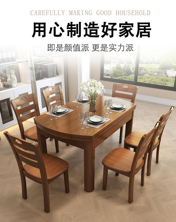 实木餐桌中小户型简约组合家用吃饭桌子长方形西餐桌新中式餐桌饭桌吃饭桌子实木餐桌椅组合伸缩折叠圆桌方桌 深胡桃色（电梯送货到家） 1.2米单桌