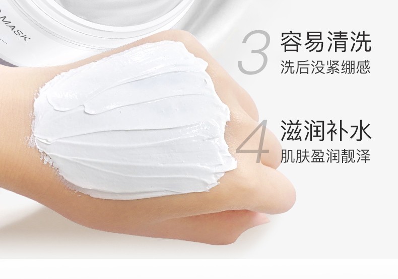 韩美臣清洁面膜涂抹式白泥膜清洁毛孔去黑头去白头粉刺提亮肤色男女通用 白泥清洁面膜100gX1盒