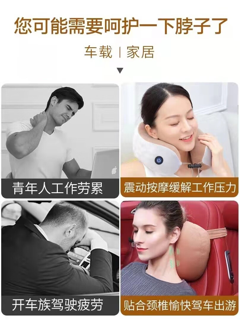 艾可熊u形按摩枕 加热款