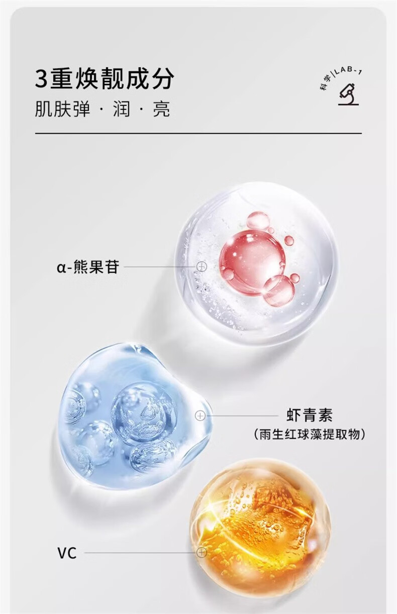 LZQ【现货可发】维a醇面霜视黄醇面部保湿紧致抗皱弹润秋冬 【2瓶囤货】视黄醇面霜*2