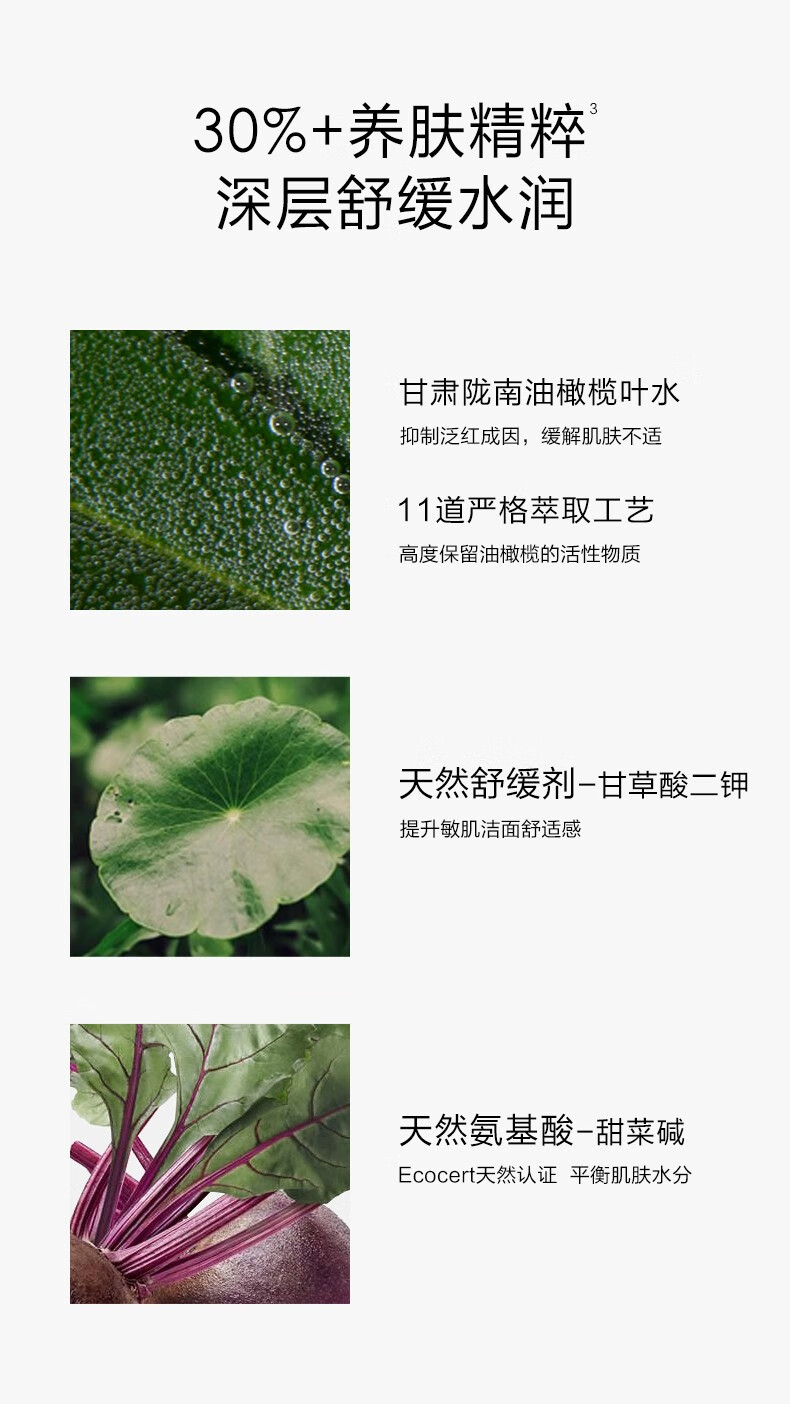 一叶子（One leaf）美白防晒乳清爽隔离霜提亮肤色隔离紫外线女学生户外军训防晒霜 美白防晒乳30ml