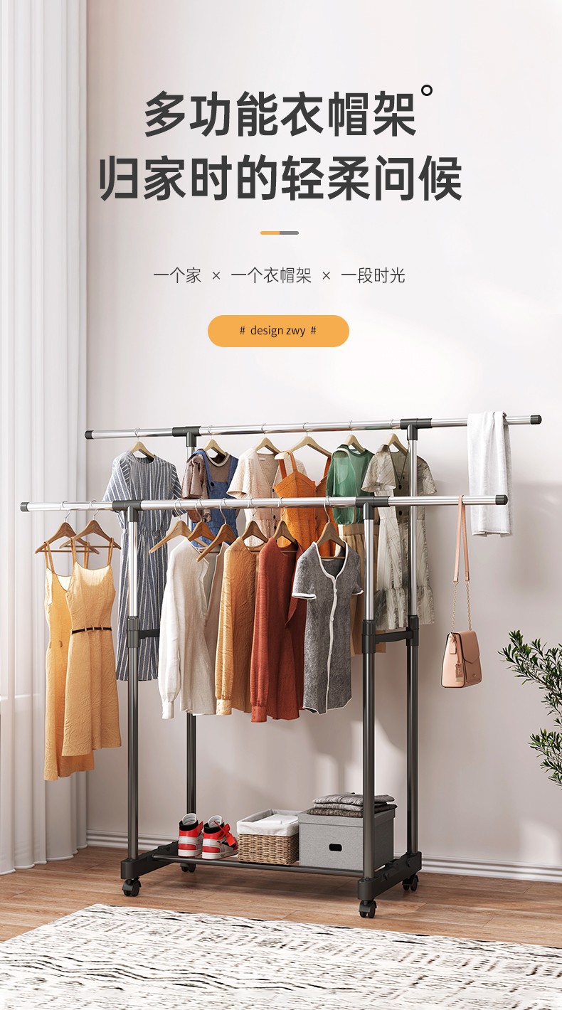 米昊 衣帽架落地衣架卧室办公挂衣架简易衣架现代简约晾衣服架子多功能置物架 【单杆可伸缩】黑色(75-138)*46*135