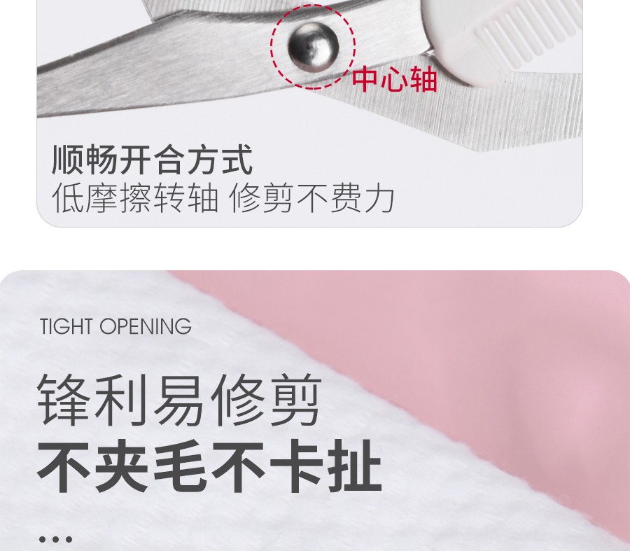 美道修眉剪刀带眉梳化妆剪眉毛新手修眉工具初学者修眉剪刀小梳子工具 粉色带梳眉剪