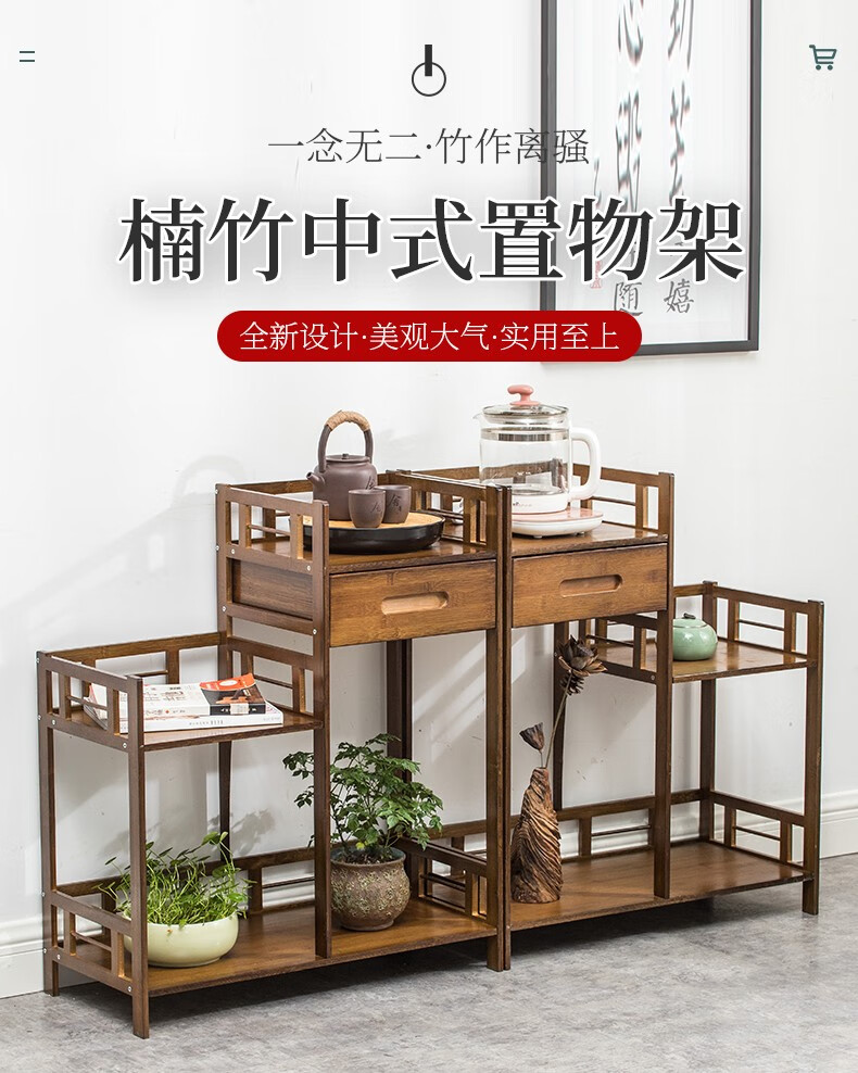 竹中煌家用多层落地玩具架杂物收纳架置物架客厅储物架子简易楠竹花架 胡桃色无抽矮款32型