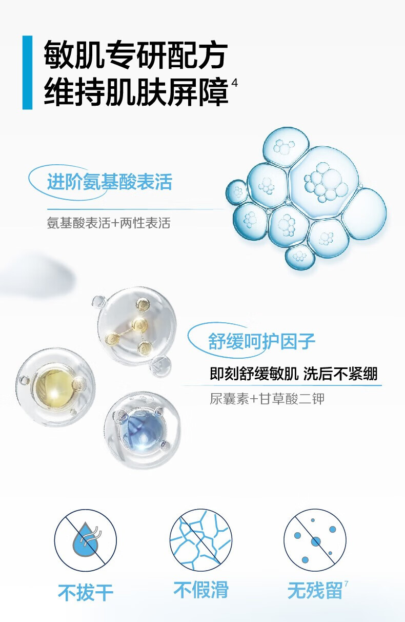 丝塔芙大白罐洗面奶小云朵洁面泡沫氨基酸深层清洁温和 舒缓清润洁面泡沫 200ml