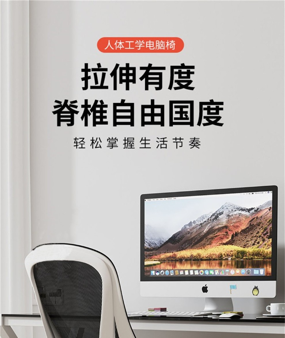 工来工往电脑椅电竞椅办公椅主播椅人体工学椅学习椅椅子靠背座椅转椅宿舍椅子升降椅 YT-708黑框黑网不带头枕