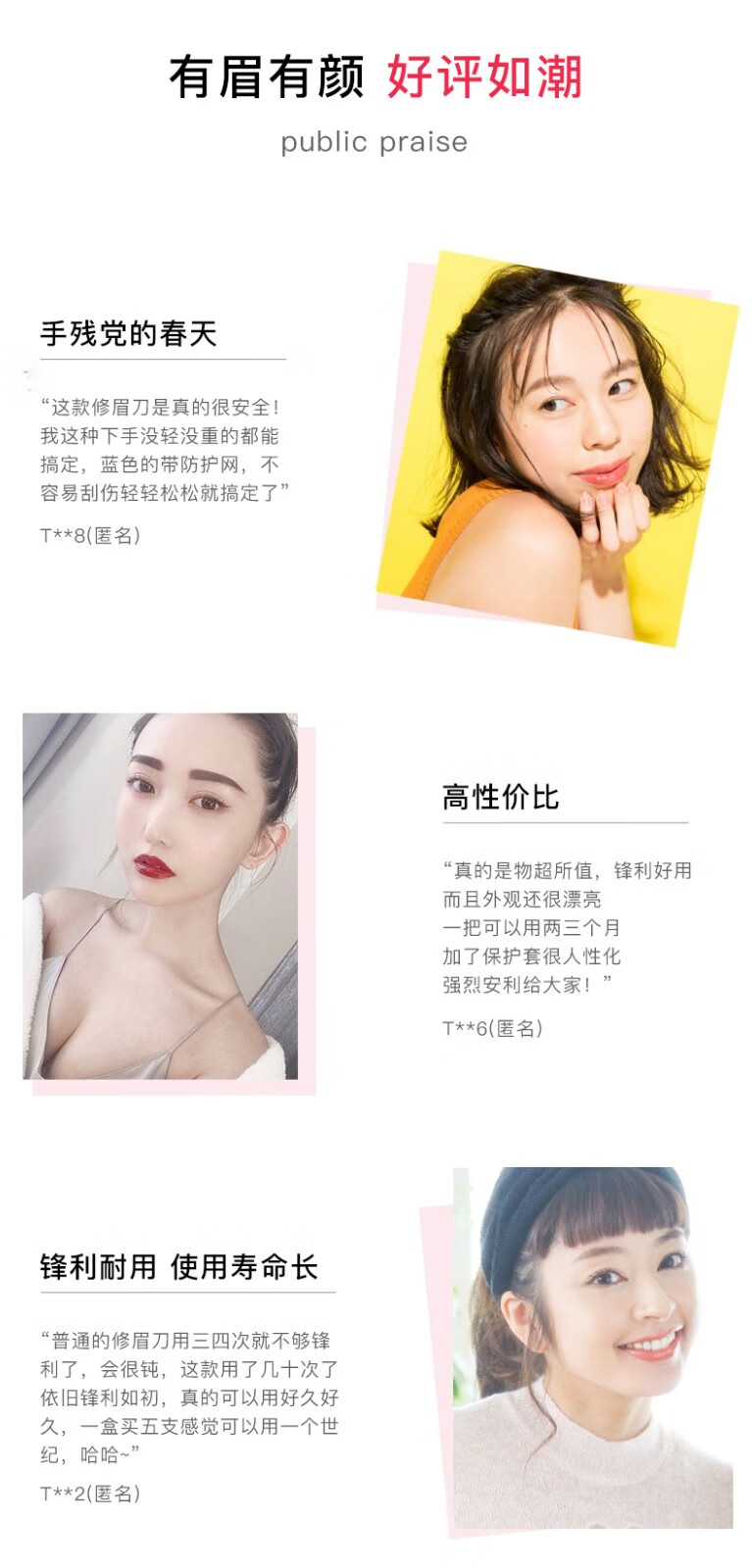 貝印 贝印 KAI刮眉刀 日本原装进口男女剃眉刀 李佳琪力荐附防护网新手初学者眉剪安全修眉刀 带防护网经典款-蓝刀修眉刀5枚装