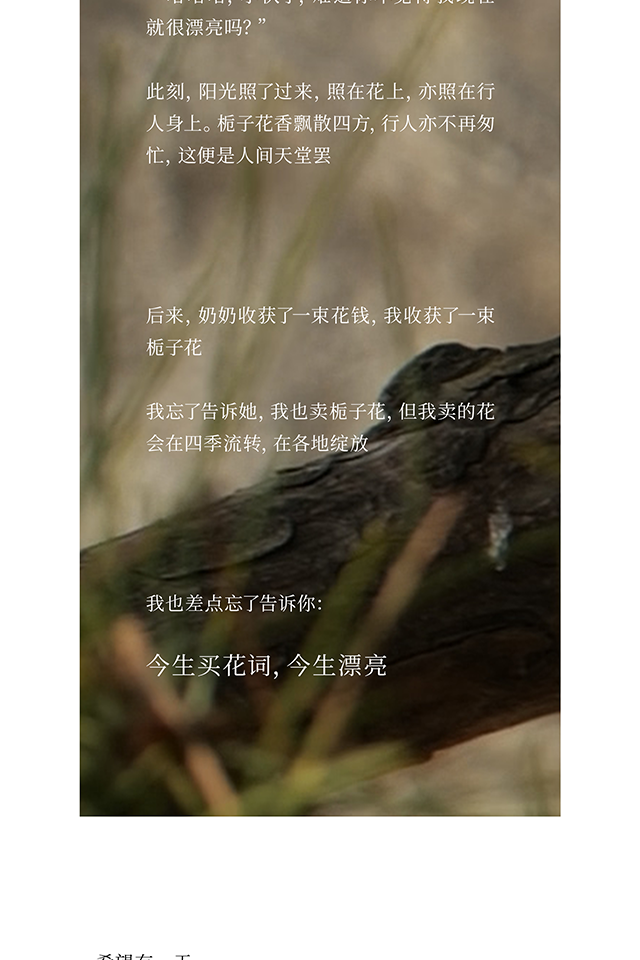 春风十里 花词栀子花香水女士淡香清新小众夏天送老婆送女友礼物 50ml