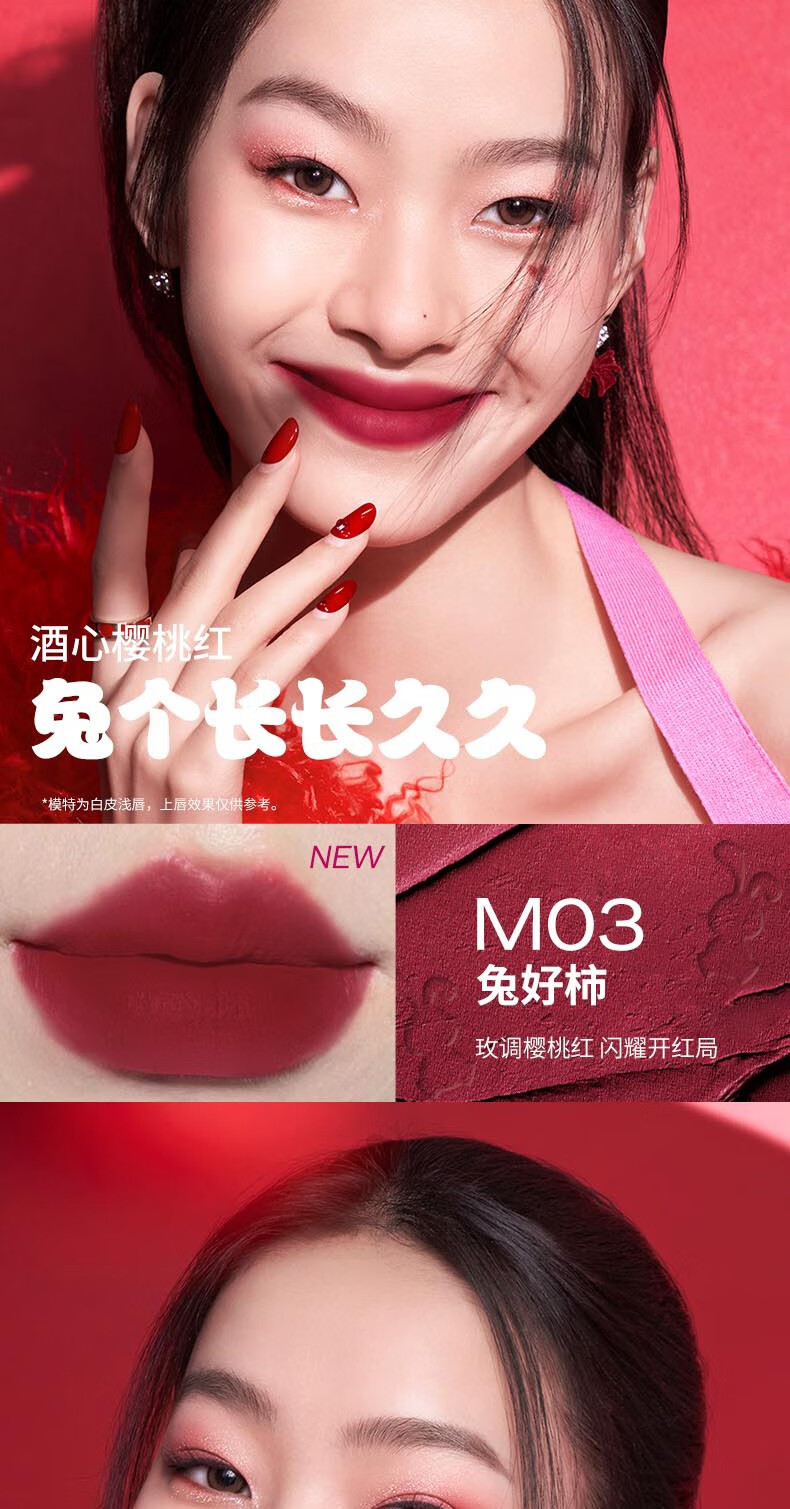 珂拉琪（COLORKEY）心愿兔迷你唇釉新年礼盒情人节礼物丝绒哑光雾面镜面口红送女友 心愿兔迷你唇釉礼盒