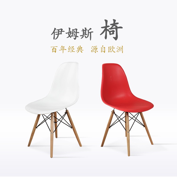 简座网红椅子家用靠背卧室女生化妆椅简约北欧餐凳ins风办公学习椅电竞椅 【店长推荐】白色伊姆斯椅子