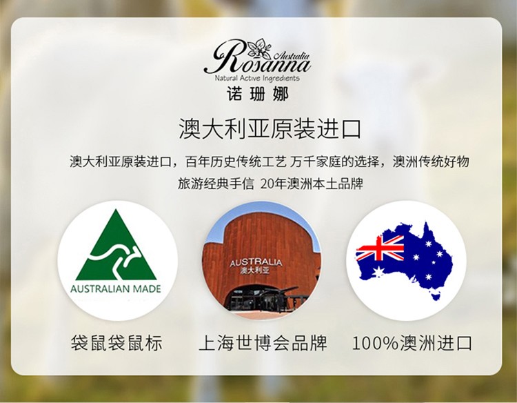 诺珊娜（larosanna） 澳洲进口绵羊油面霜 绵羊脂滋润维E霜润肤霜 补水保湿清爽润养 1盒*100g